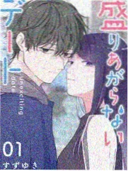 奔跑吧12
