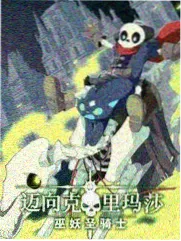 极限挑战10